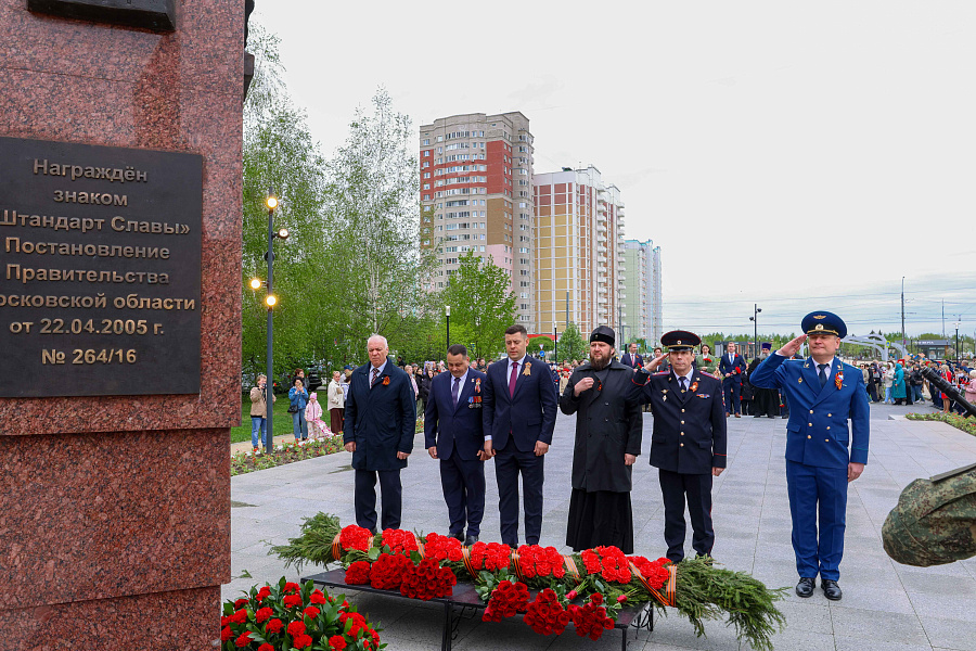 Торжественные церемонии возложения венков и цветов к мемориалам воинской доблести в День Великой Победы в Подольске